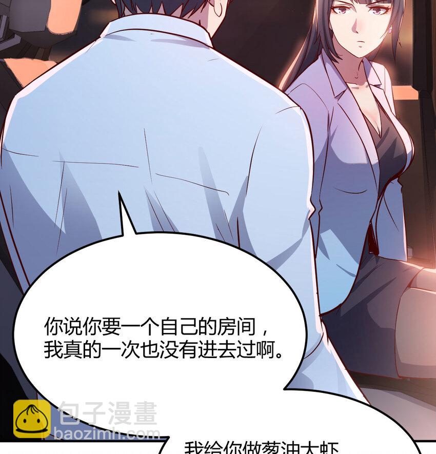 酒后真言65
