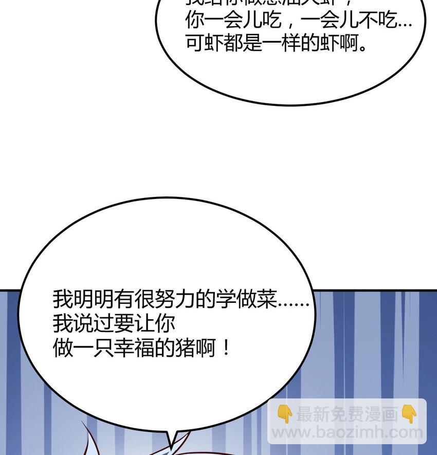 酒后真言66