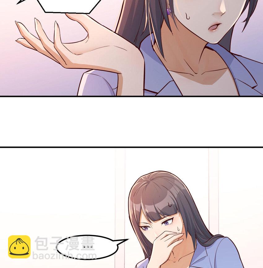 酒后真言7
