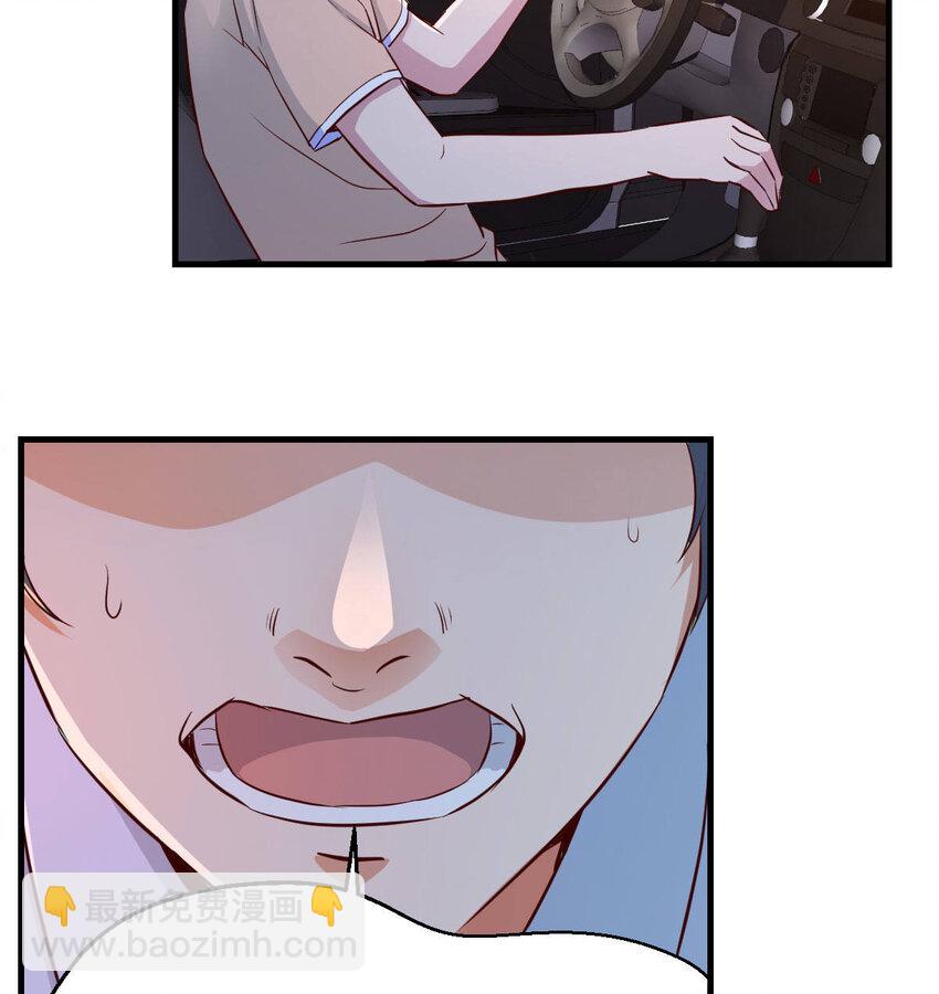 酒后真言71