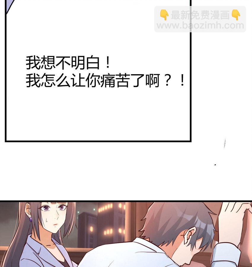 酒后真言72