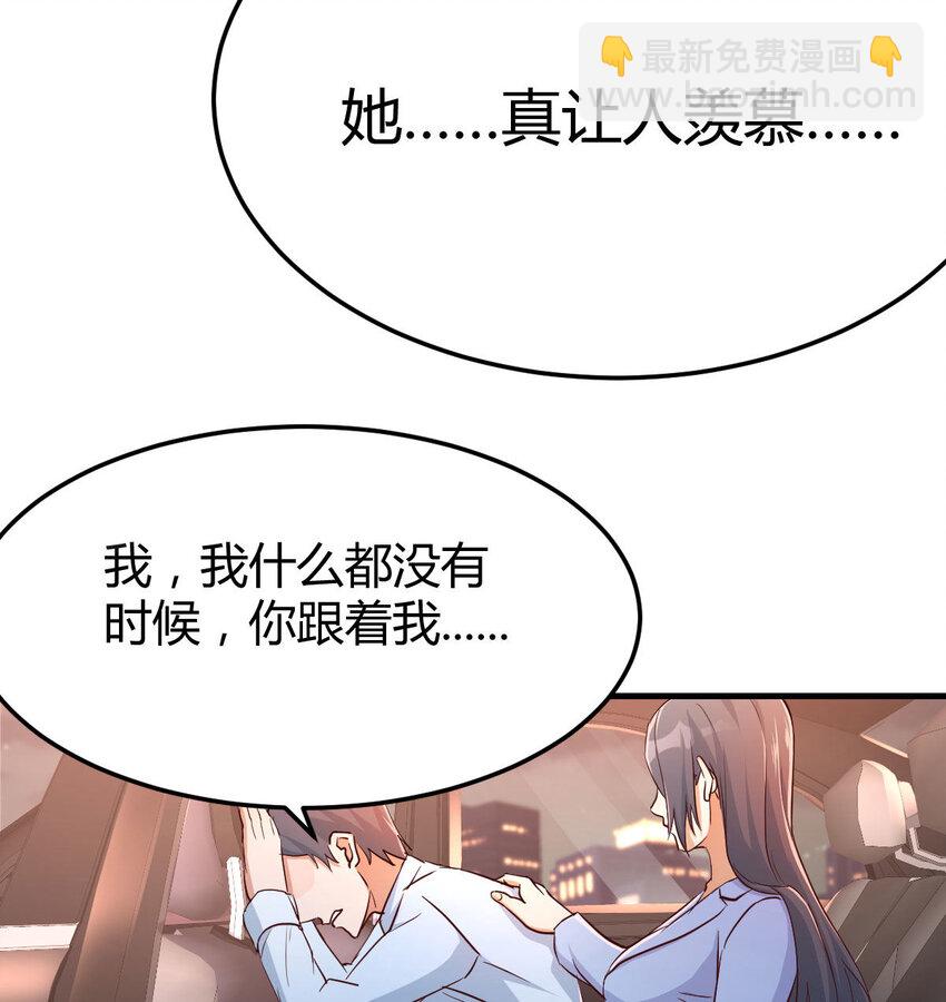 酒后真言75