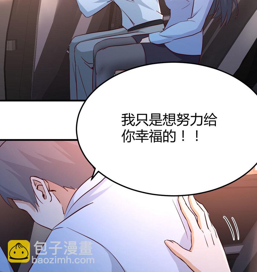 酒后真言76