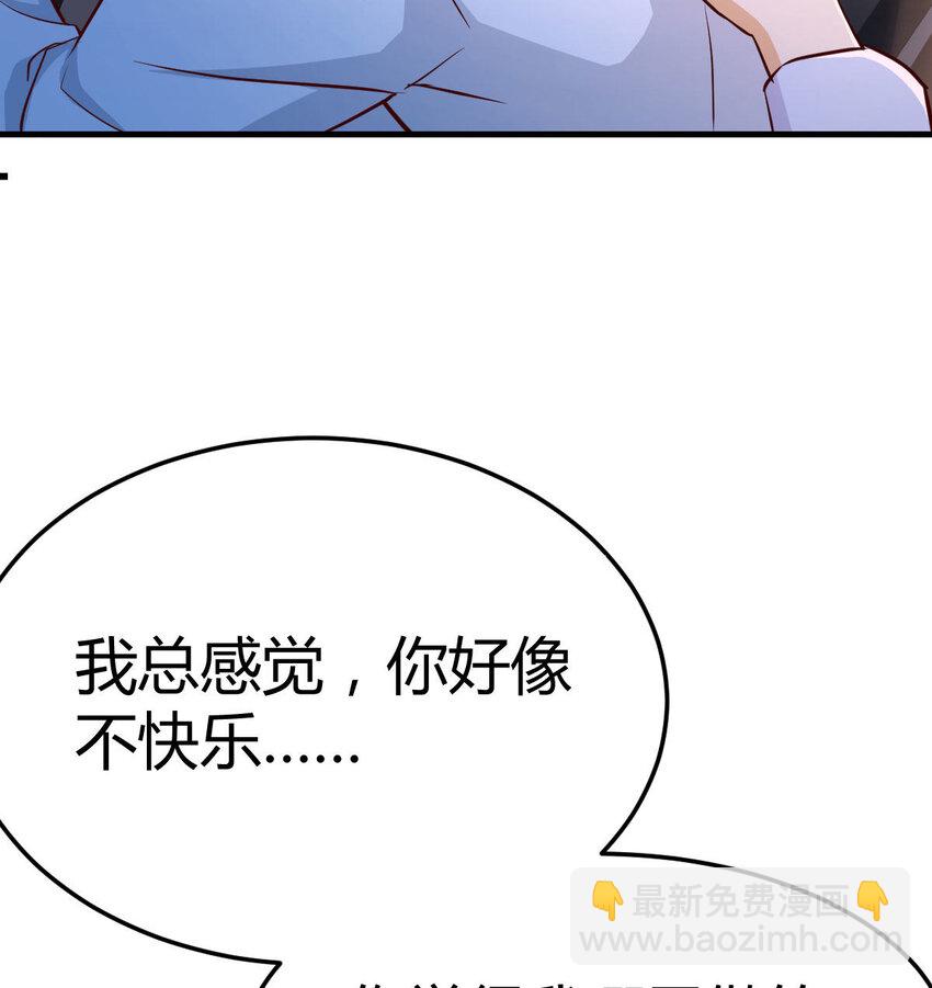 酒后真言77