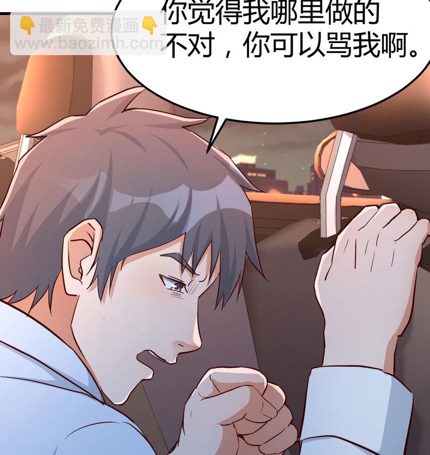 酒后真言78