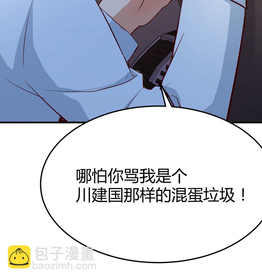 酒后真言79