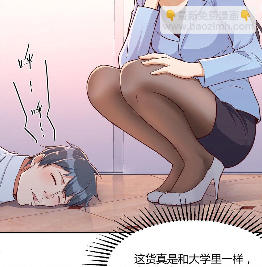 酒后真言8