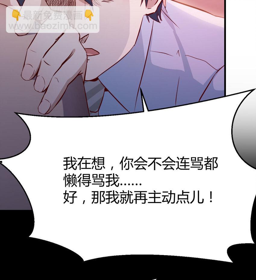 酒后真言83