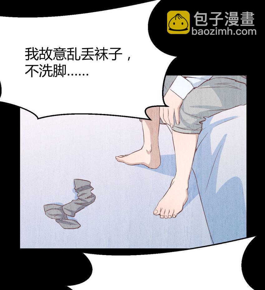 酒后真言84