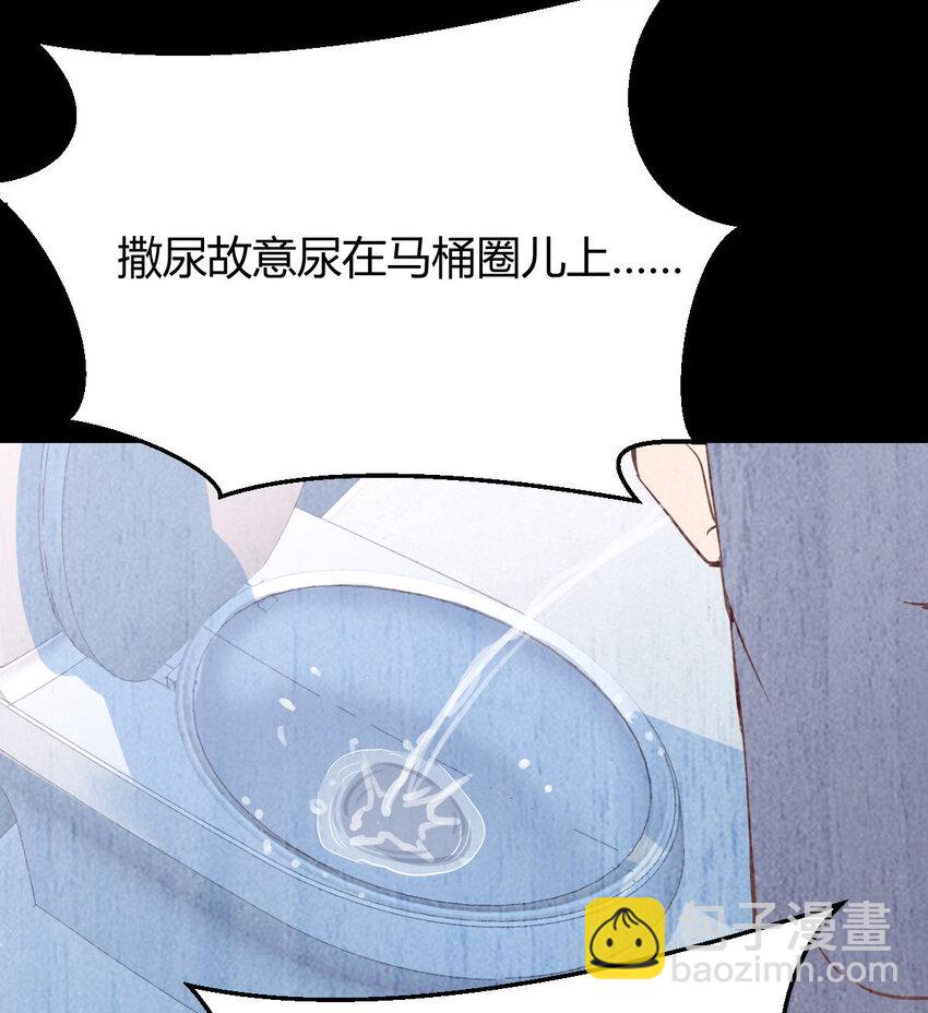 酒后真言86