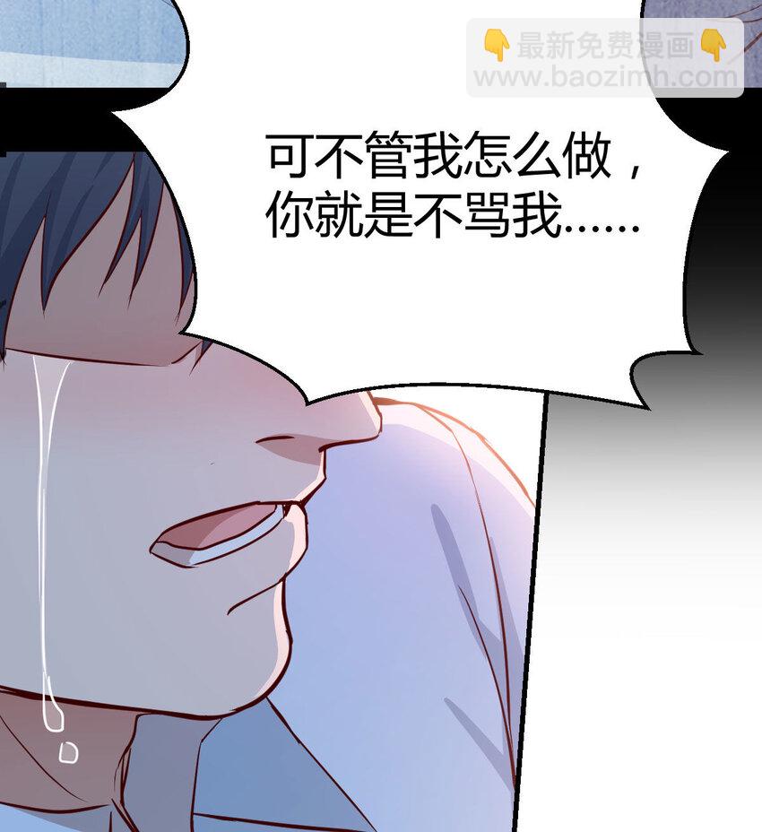 酒后真言87