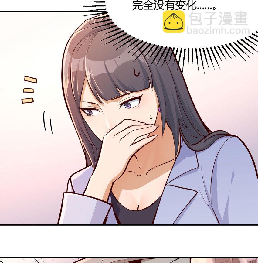 酒后真言9