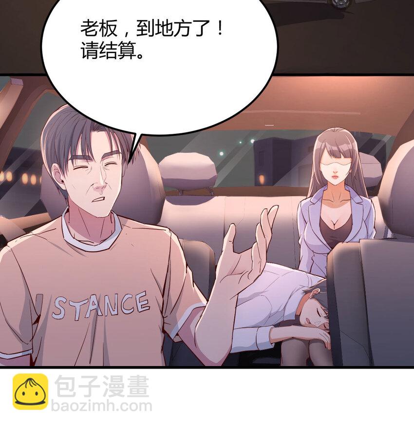 把门关好29