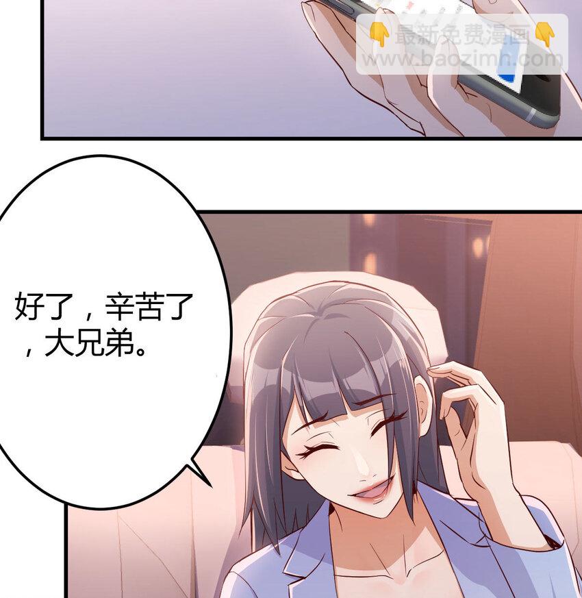 把门关好32