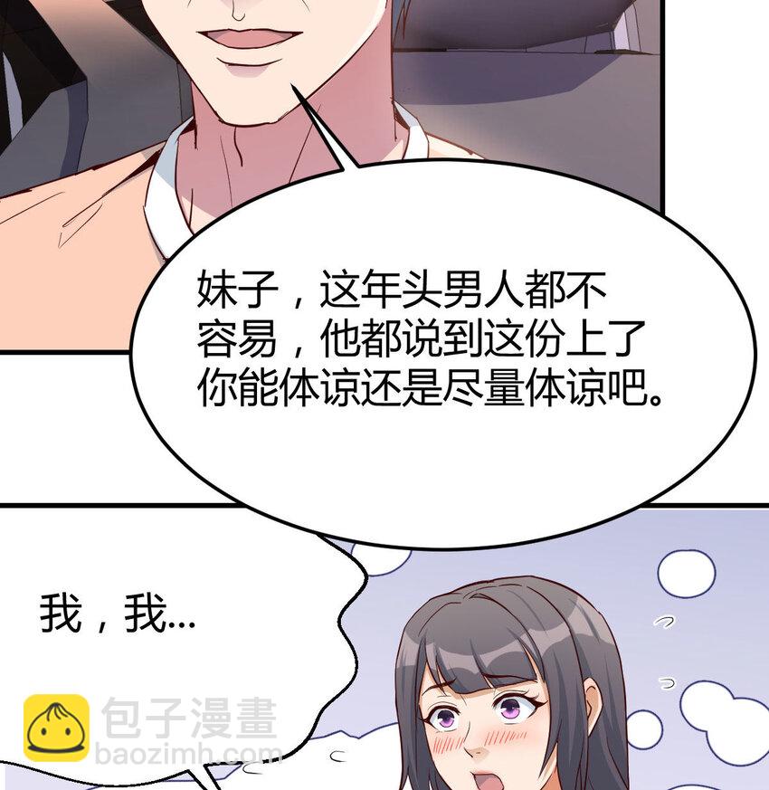 把门关好35