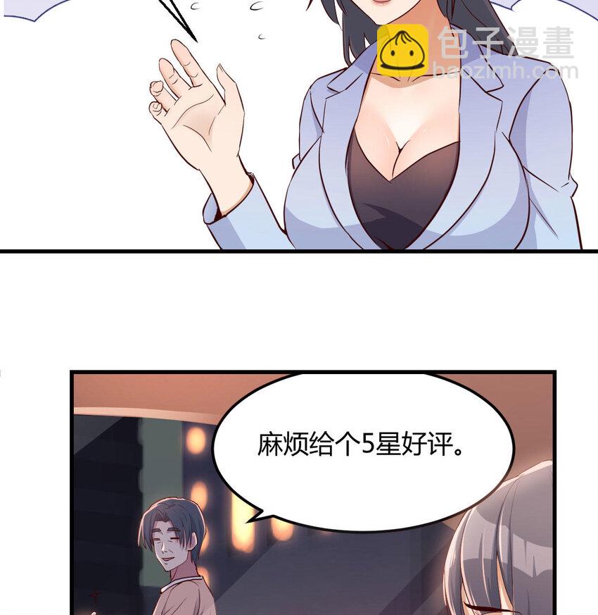 把门关好36