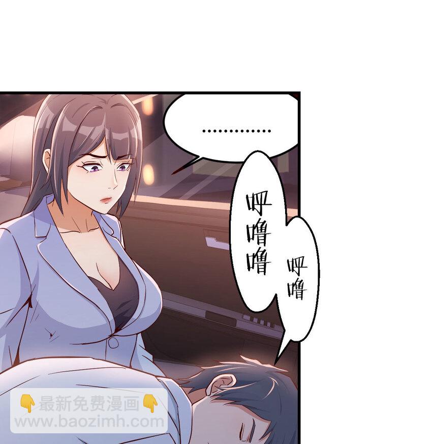 把门关好39