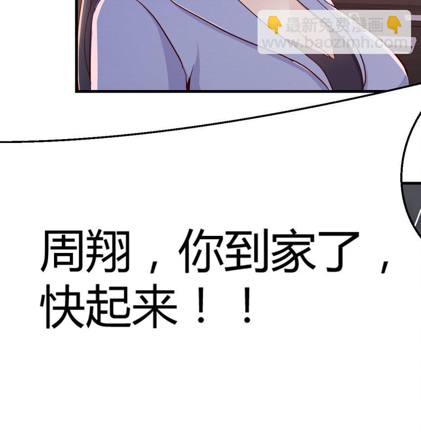 把门关好41