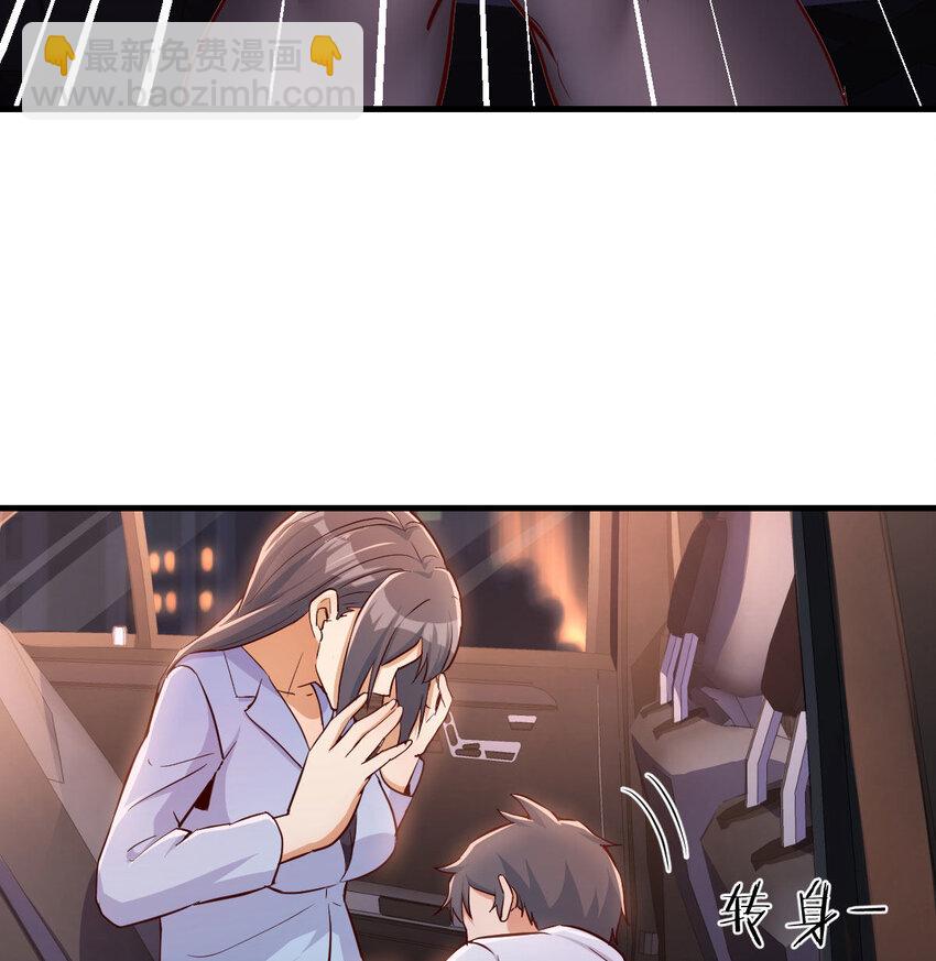 把门关好44