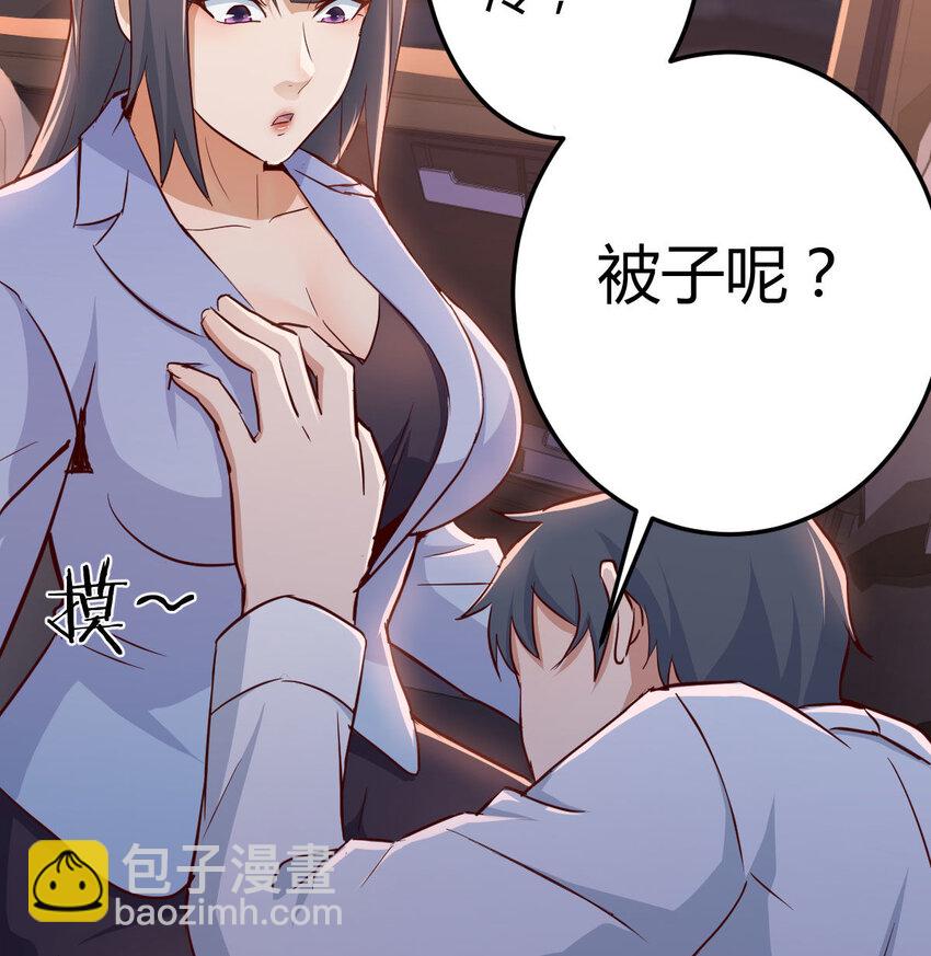把门关好51