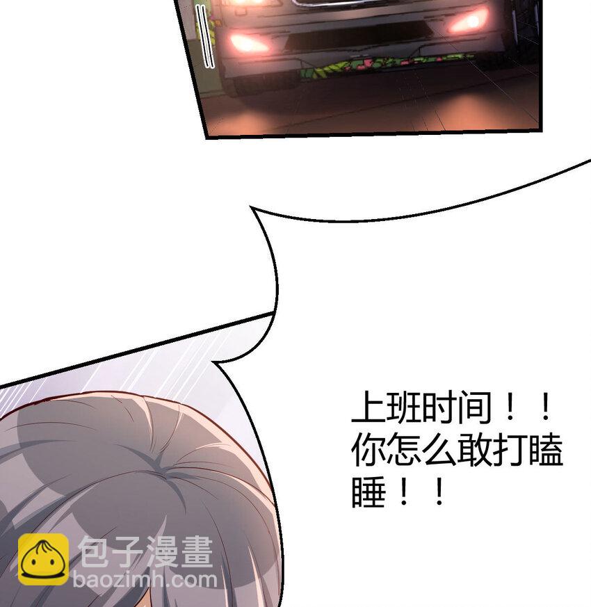 把门关好54