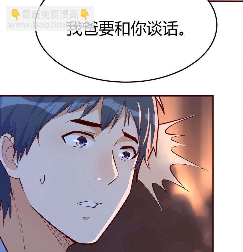 把门关好76