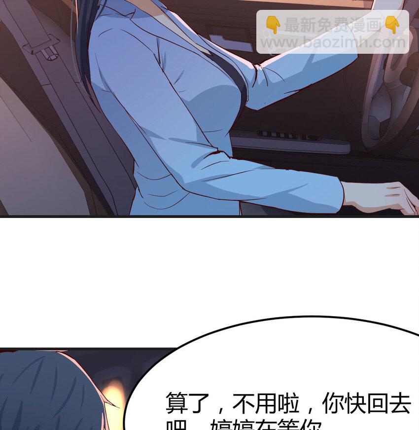 把门关好80