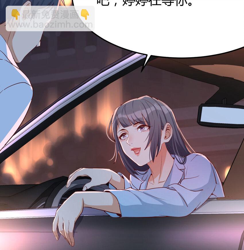 把门关好81
