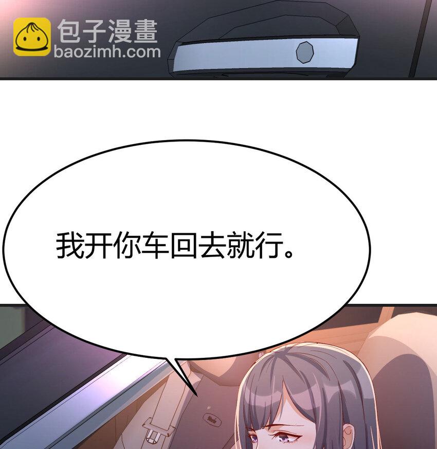 把门关好82
