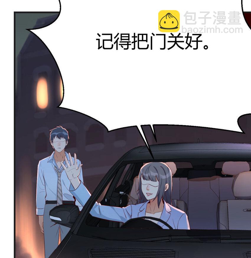 把门关好90