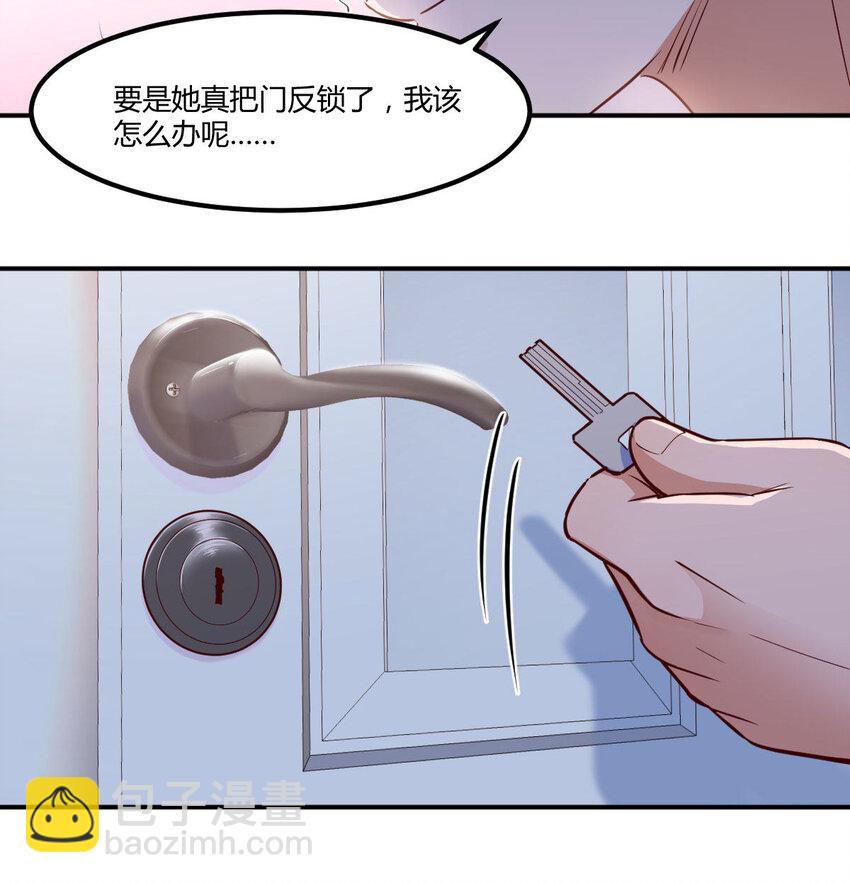 回家以后11