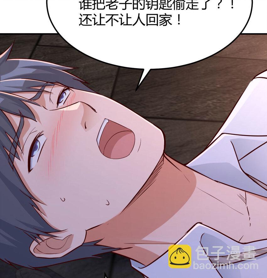 回家以后17