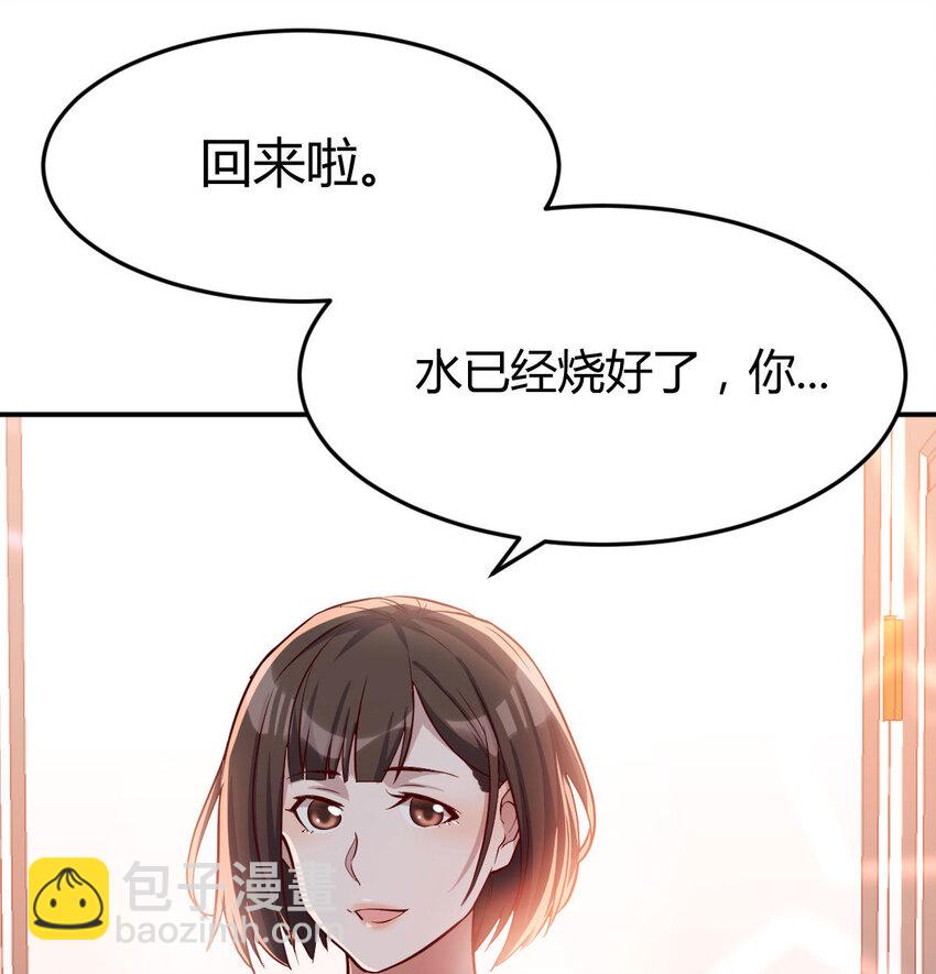 回家以后24