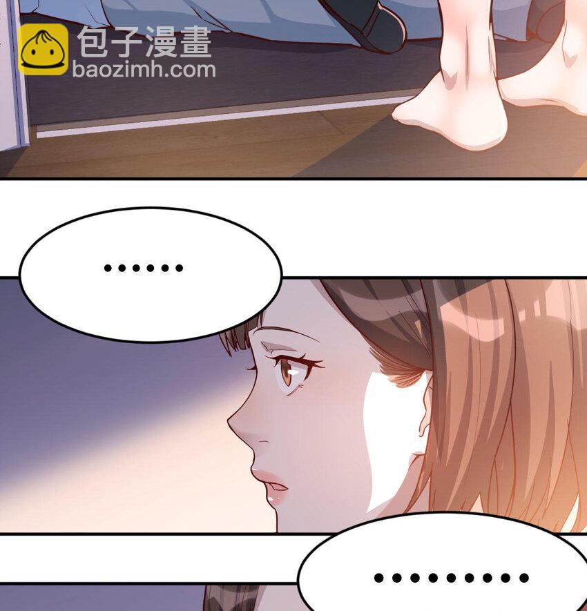 回家以后27