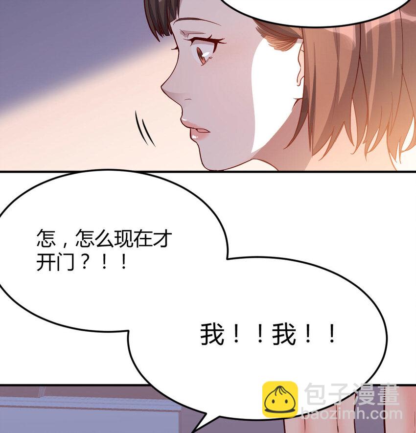 回家以后28