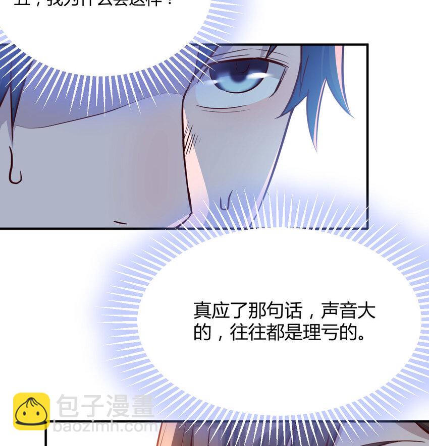 回家以后30