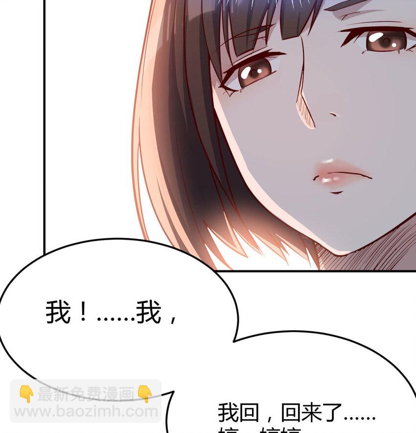 回家以后31