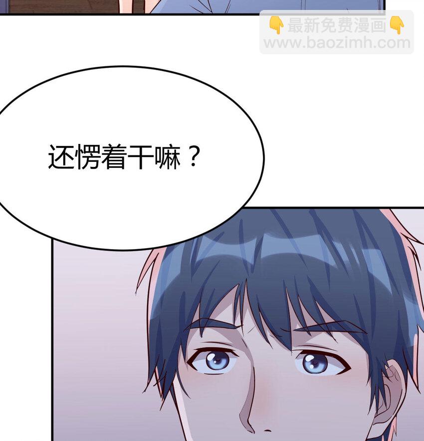 回家以后34