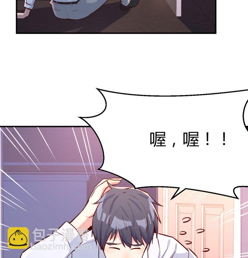 回家以后38