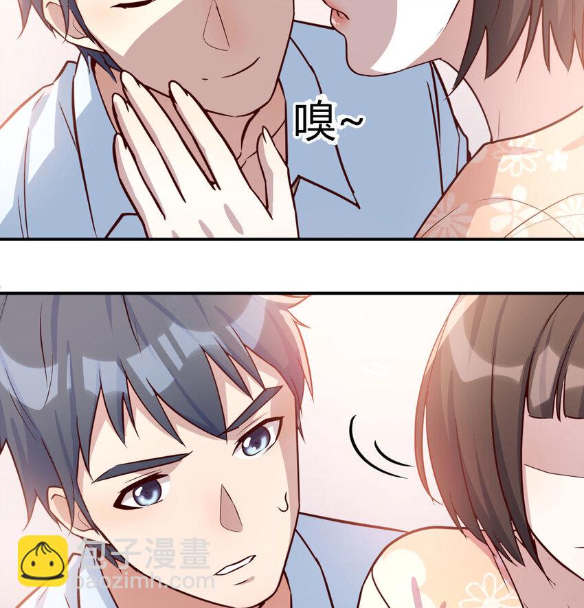 回家以后43