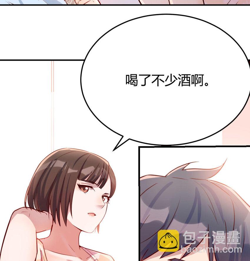 回家以后45