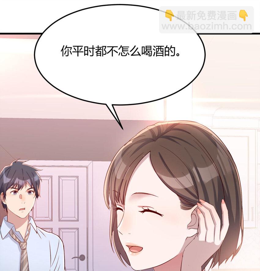 回家以后48