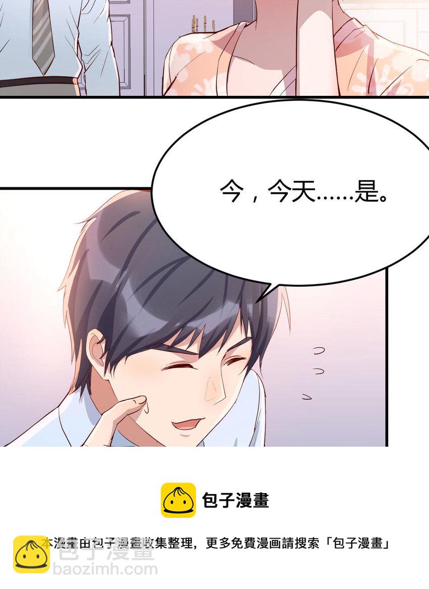 回家以后53