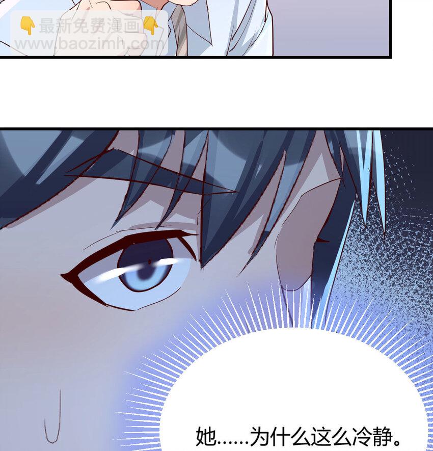 回家以后54