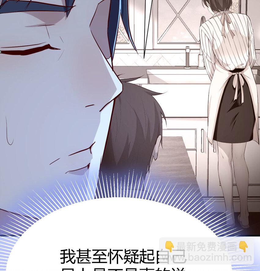 回家以后57