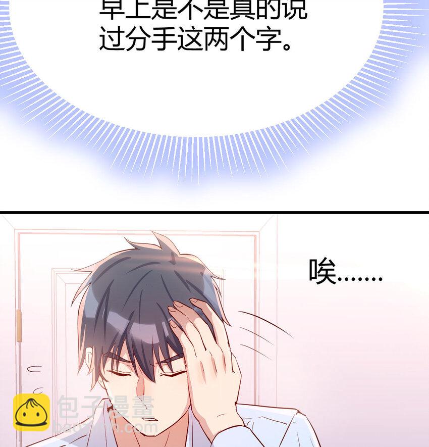 回家以后58