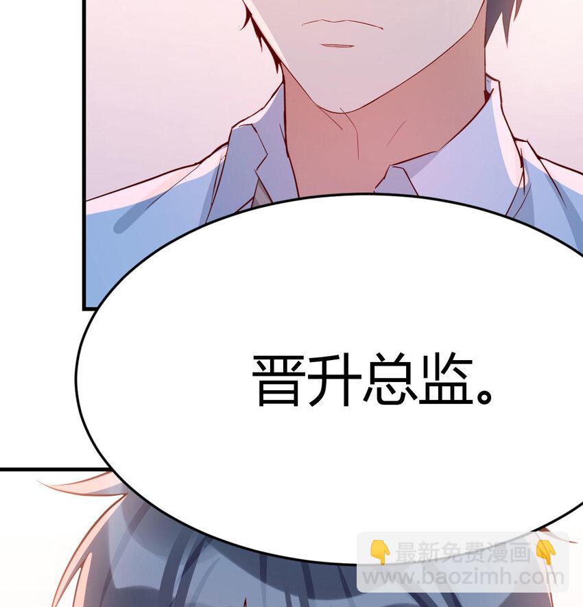 回家以后67