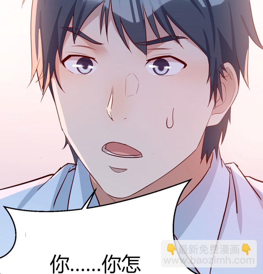 回家以后68
