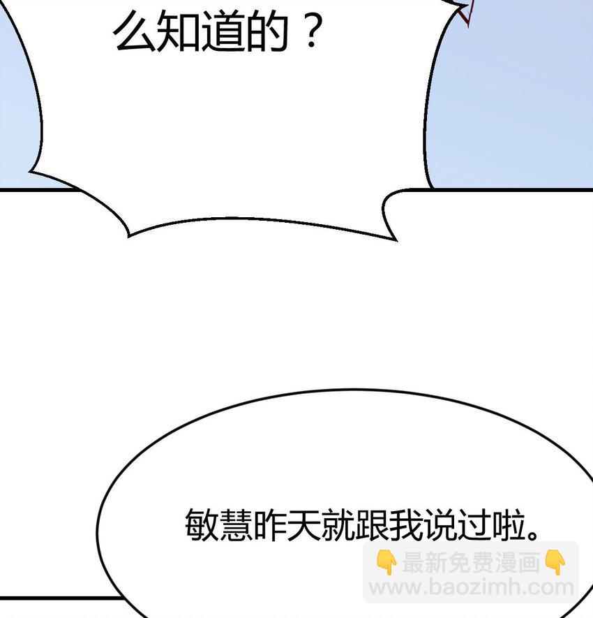 回家以后69