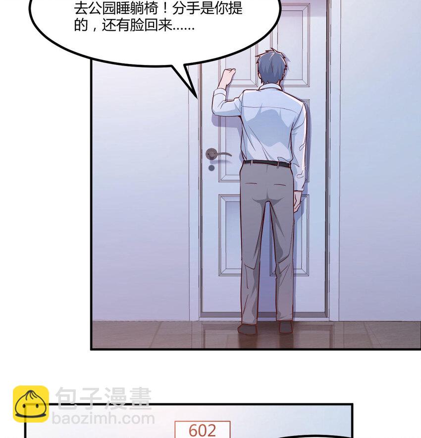 回家以后7